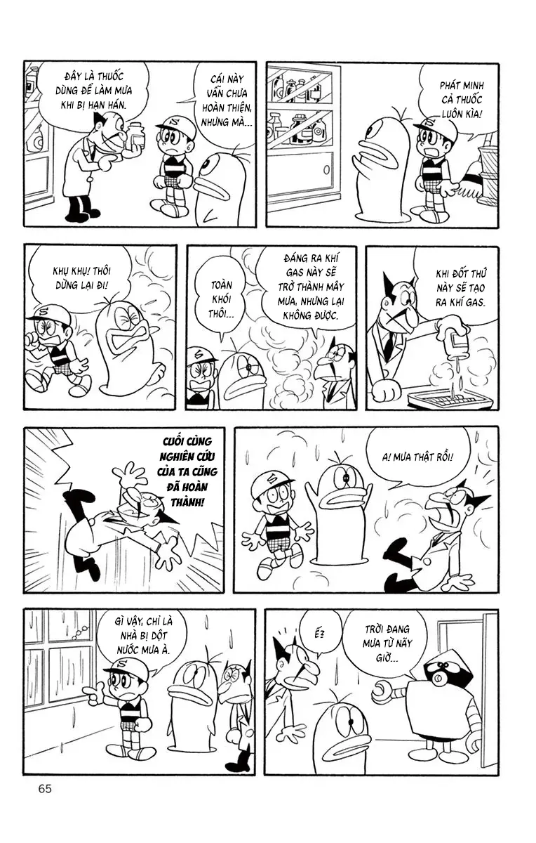 Con Ma Q-Taro Perfect Edition Chapter 26 - Trang 12
