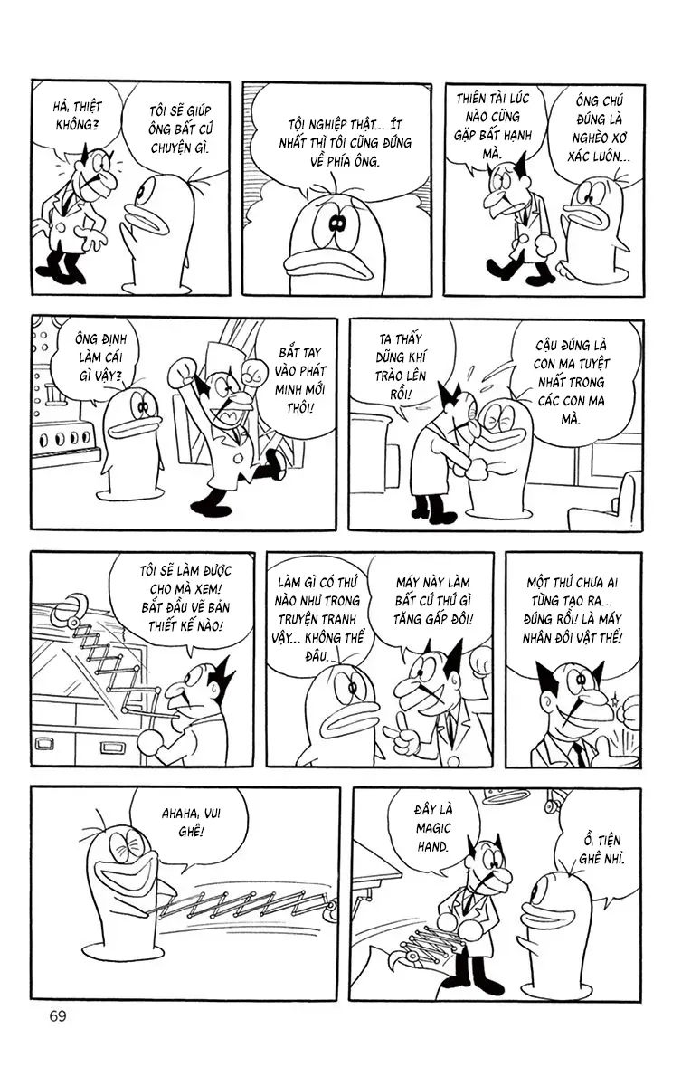 Con Ma Q-Taro Perfect Edition Chapter 26 - Trang 16