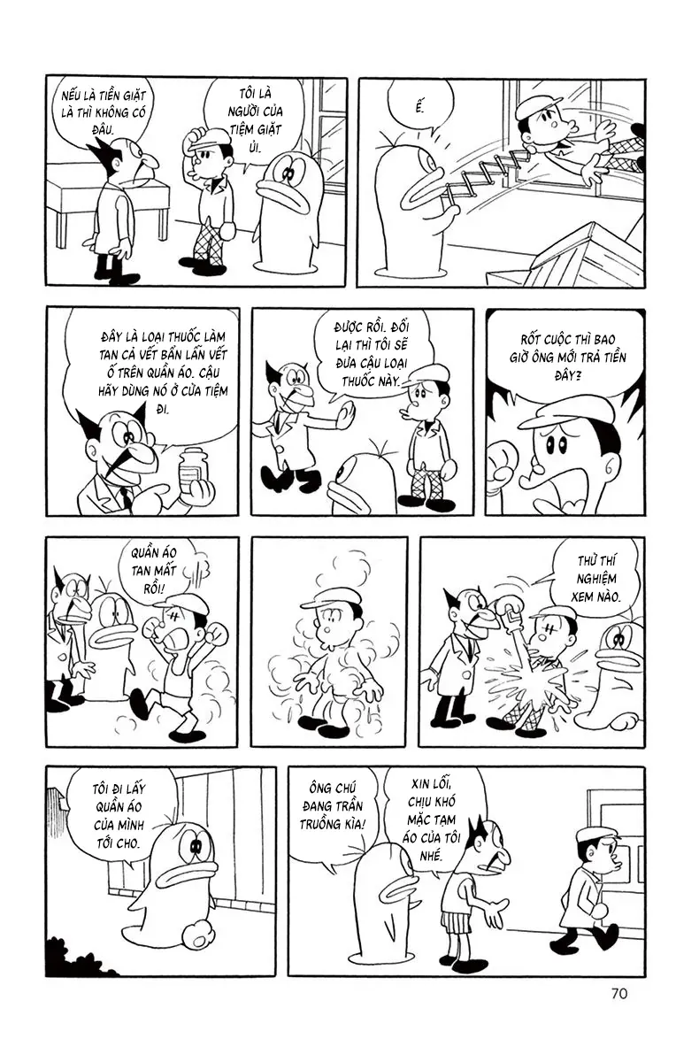 Con Ma Q-Taro Perfect Edition Chapter 26 - Trang 17