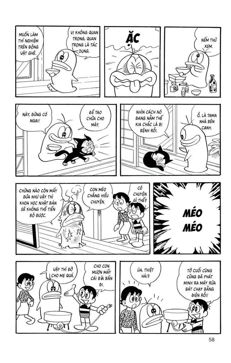 Con Ma Q-Taro Perfect Edition Chapter 26 - Trang 5