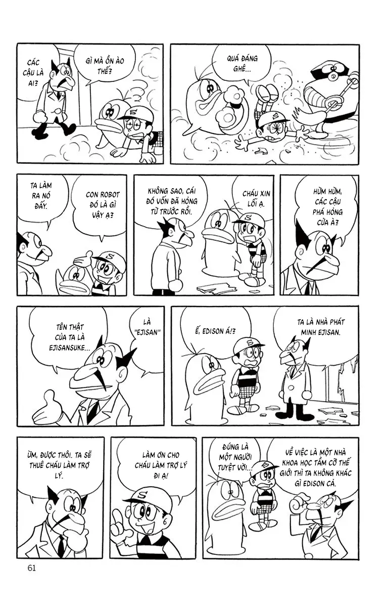 Con Ma Q-Taro Perfect Edition Chapter 26 - Trang 8
