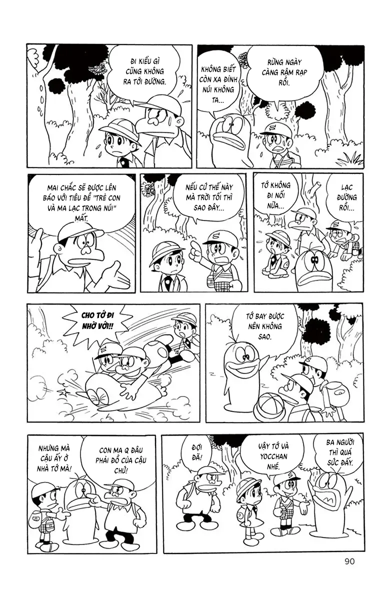 Con Ma Q-Taro Perfect Edition Chapter 28 - Trang 11