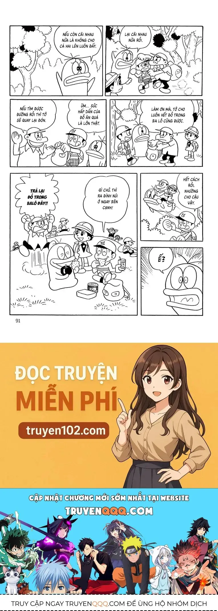 Con Ma Q-Taro Perfect Edition Chapter 28 - Trang 12