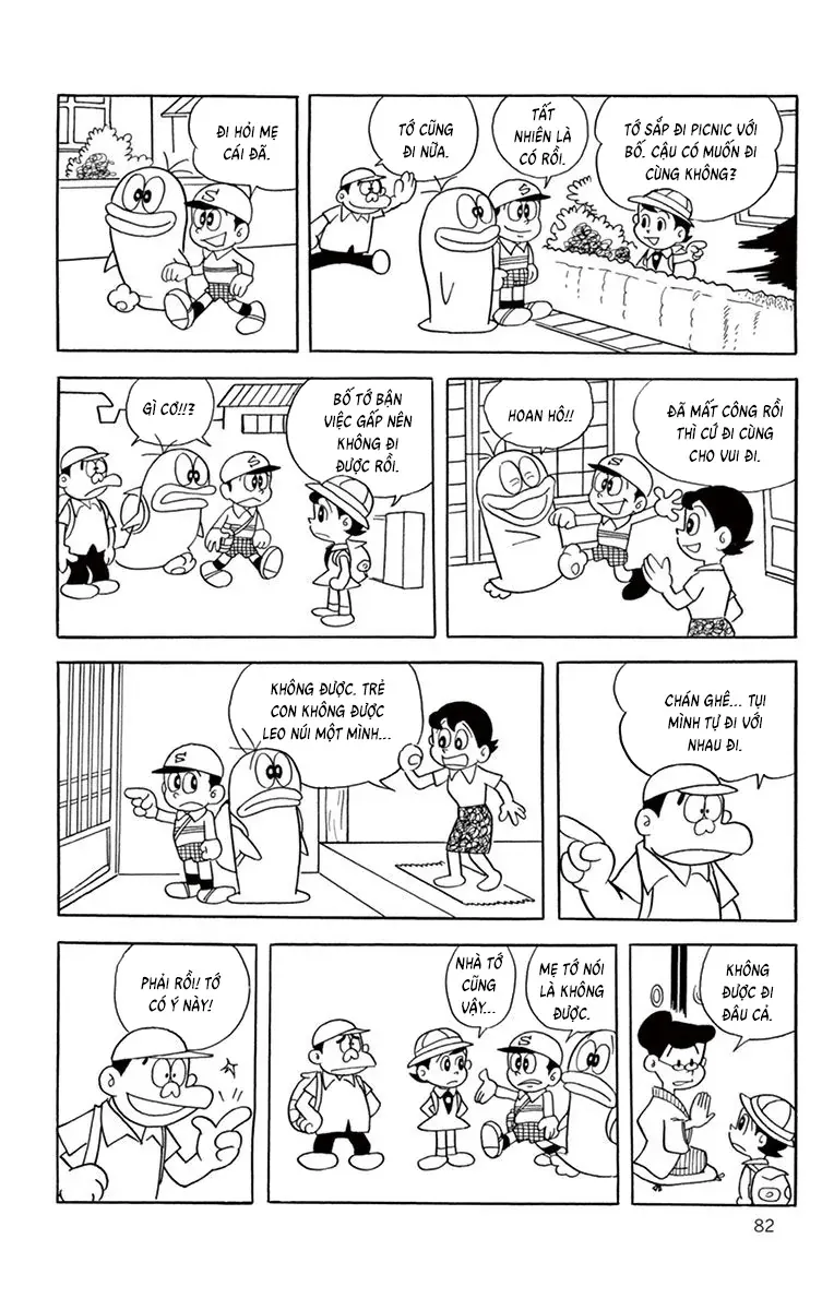 Con Ma Q-Taro Perfect Edition Chapter 28 - Trang 3