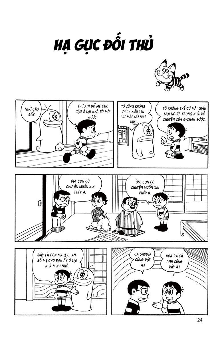 Con Ma Q-Taro Perfect Edition Chapter 3 - Trang 3
