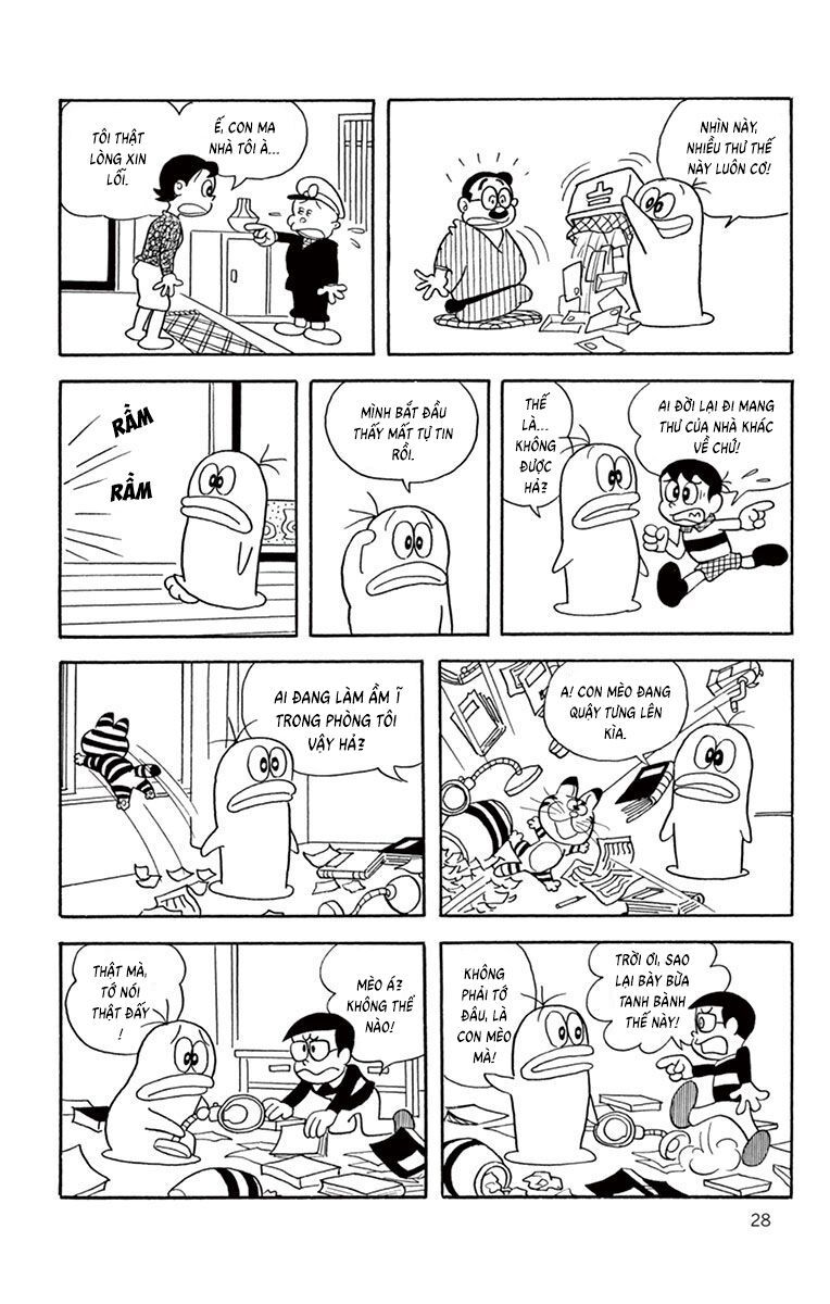 Con Ma Q-Taro Perfect Edition Chapter 3 - Trang 7