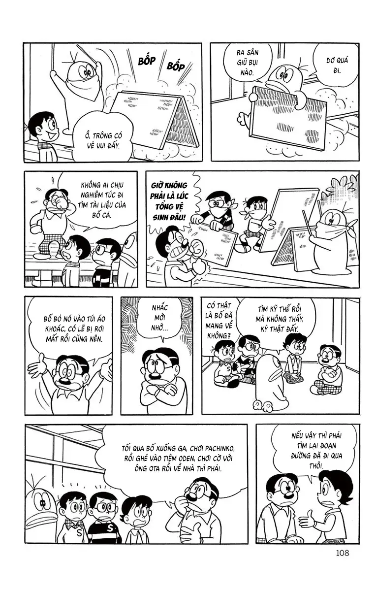 Con Ma Q-Taro Perfect Edition Chapter 30 - Trang 5