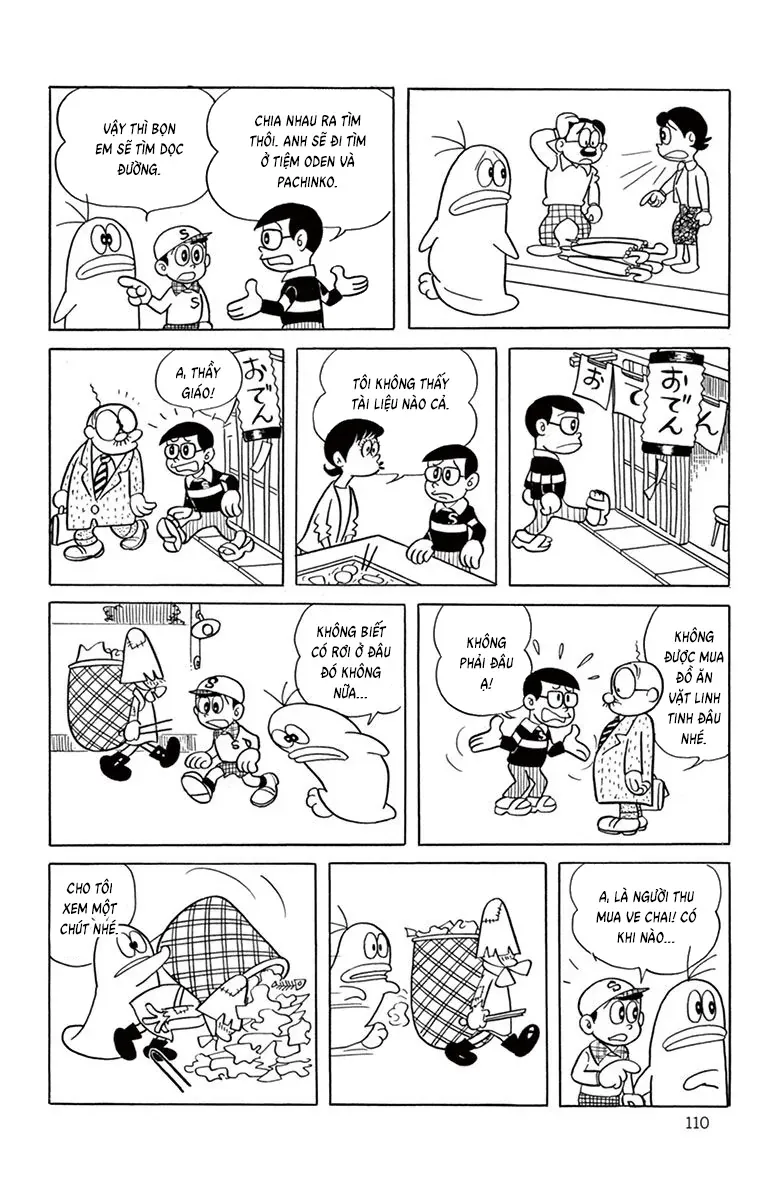 Con Ma Q-Taro Perfect Edition Chapter 30 - Trang 7