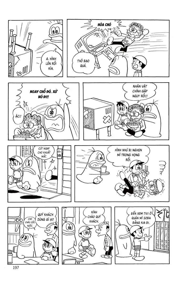 Con Ma Q-Taro Perfect Edition Chapter 37 - Trang 12