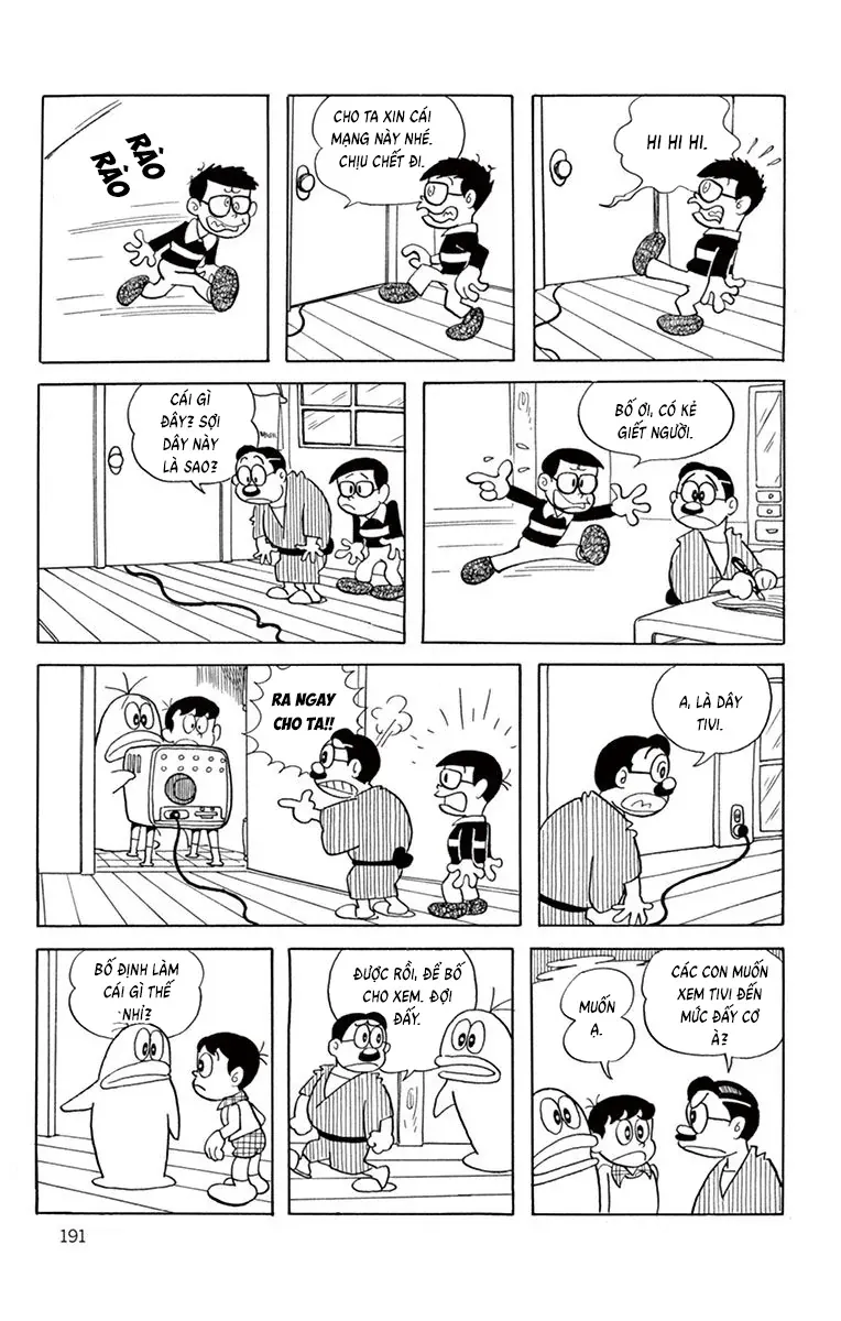 Con Ma Q-Taro Perfect Edition Chapter 37 - Trang 6
