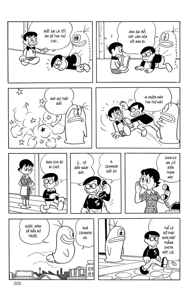 Con Ma Q-Taro Perfect Edition Chapter 38 - Trang 7