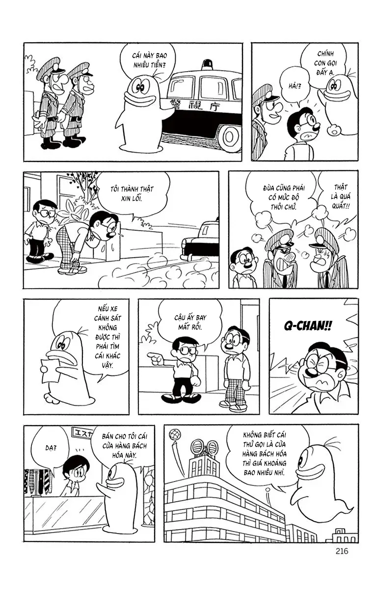 Con Ma Q-Taro Perfect Edition Chapter 39 - Trang 5