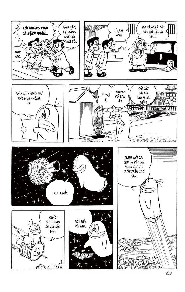 Con Ma Q-Taro Perfect Edition Chapter 39 - Trang 7