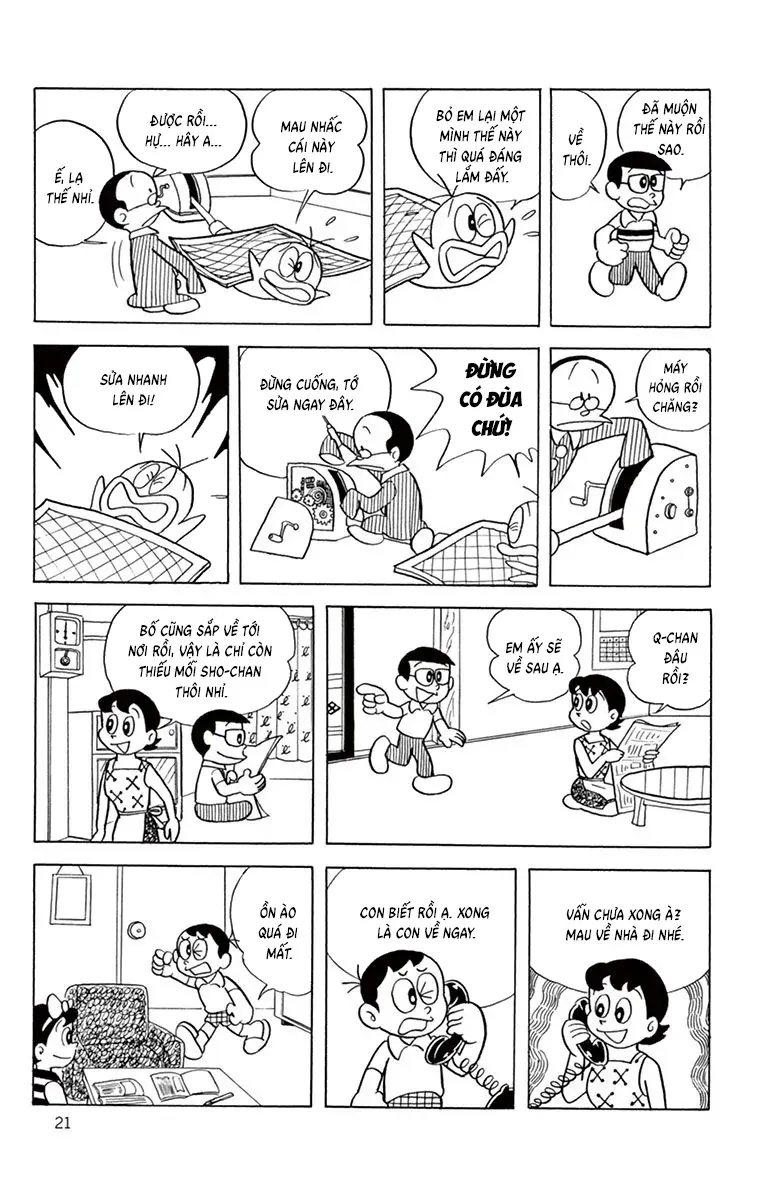 Con Ma Q-Taro Perfect Edition Chapter 42 - Trang 5