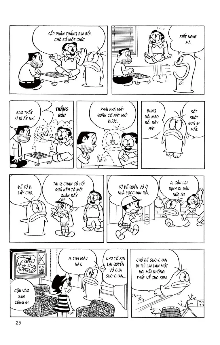 Con Ma Q-Taro Perfect Edition Chapter 42 - Trang 9