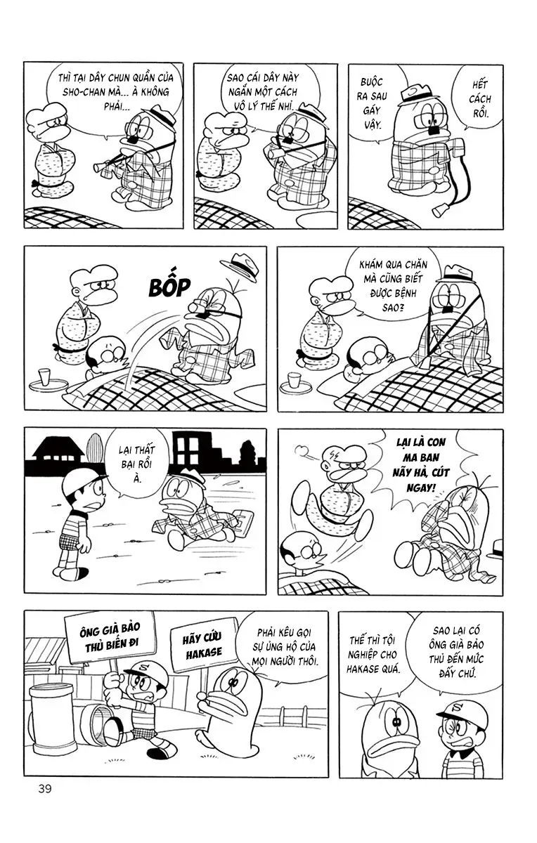 Con Ma Q-Taro Perfect Edition Chapter 43 - Trang 12