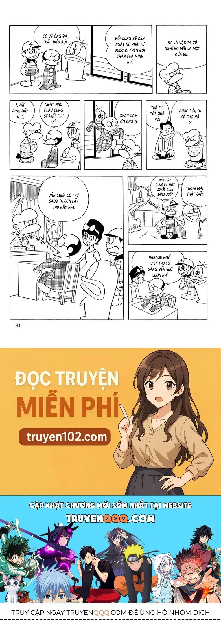 Con Ma Q-Taro Perfect Edition Chapter 43 - Trang 14