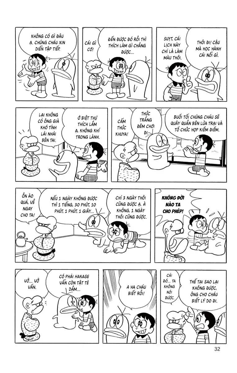 Con Ma Q-Taro Perfect Edition Chapter 43 - Trang 5