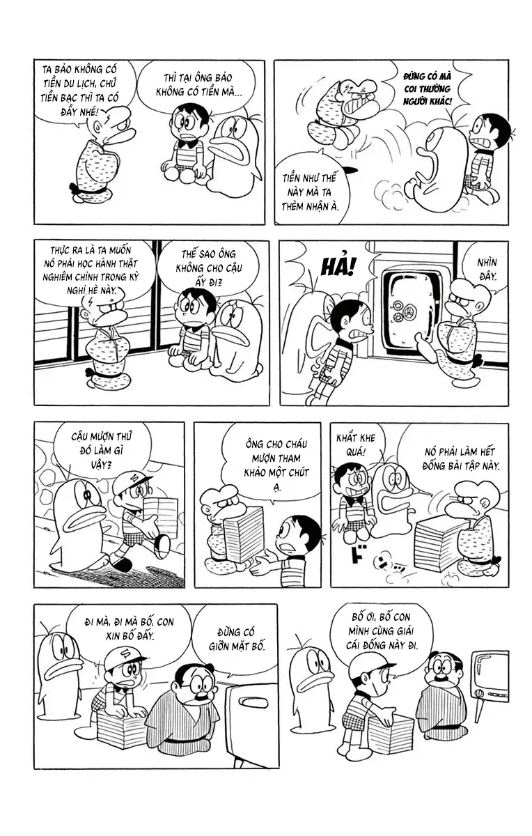 Con Ma Q-Taro Perfect Edition Chapter 43 - Trang 7