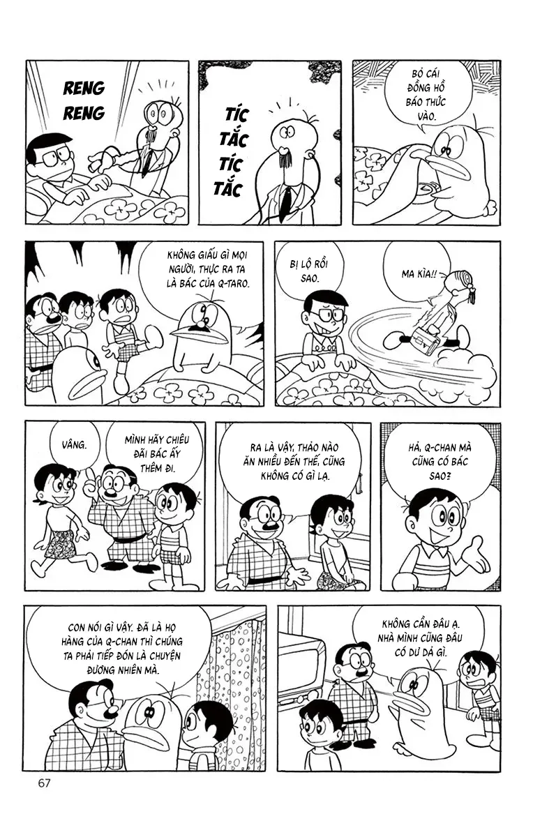 Con Ma Q-Taro Perfect Edition Chapter 45 - Trang 14