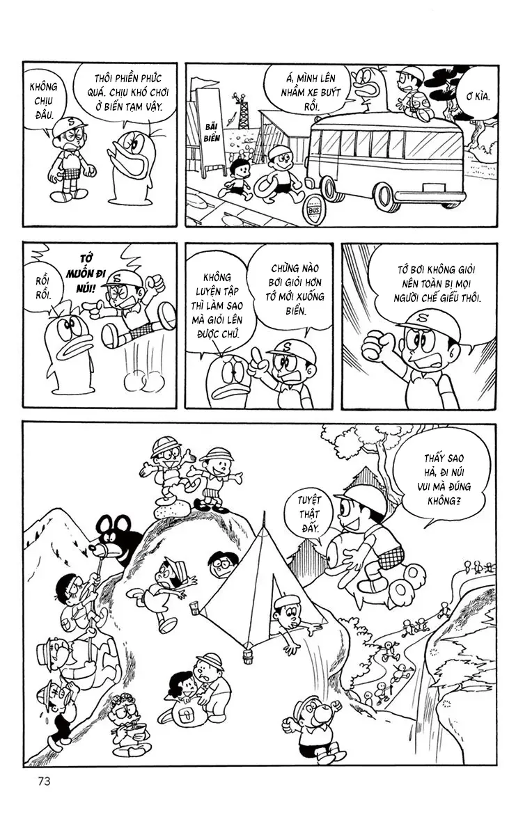Con Ma Q-Taro Perfect Edition Chapter 46 - Trang 6