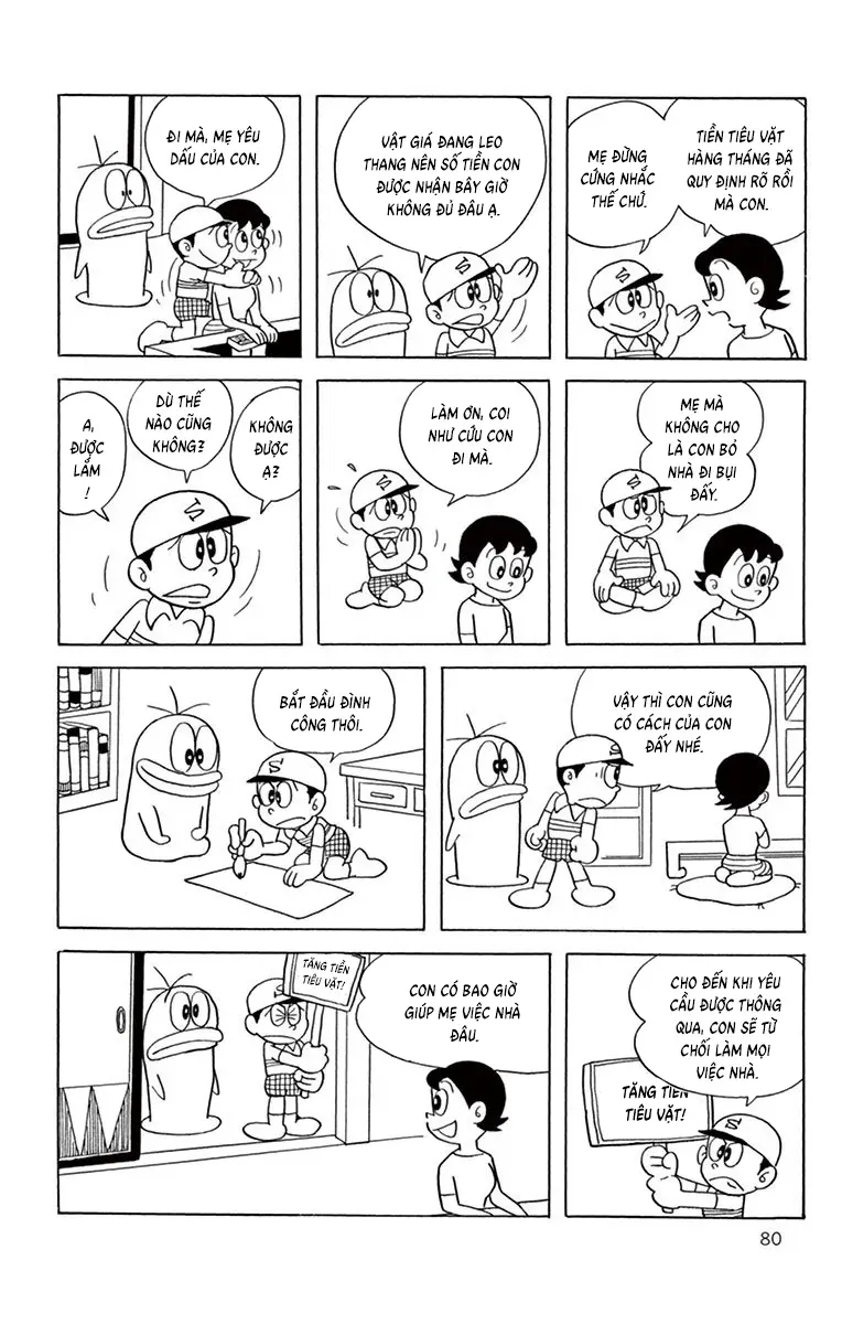 Con Ma Q-Taro Perfect Edition Chapter 47 - Trang 4