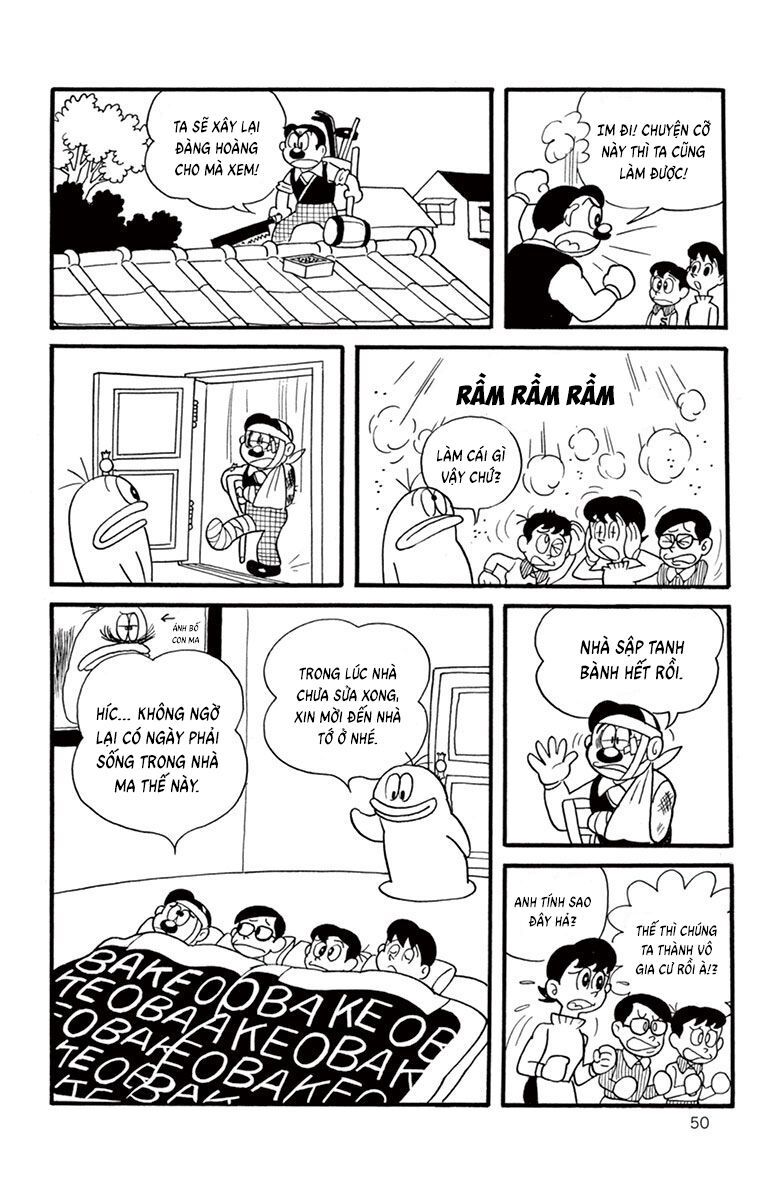 Con Ma Q-Taro Perfect Edition Chapter 5 - Trang 13