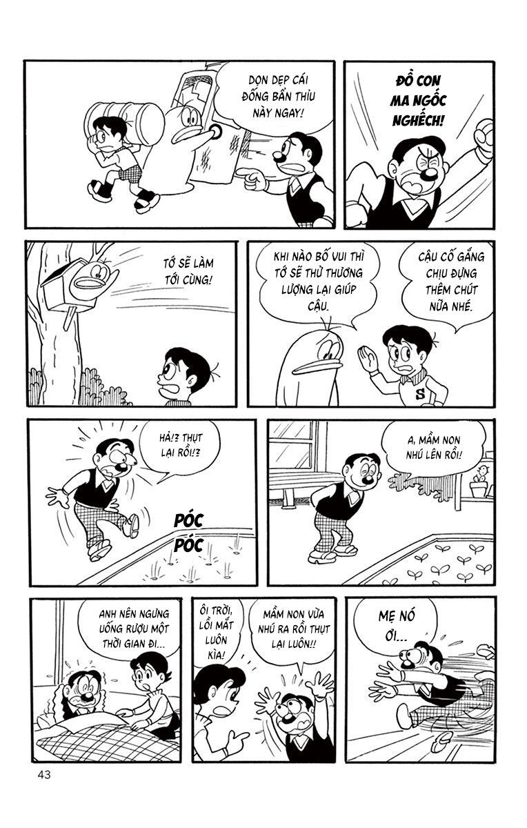 Con Ma Q-Taro Perfect Edition Chapter 5 - Trang 6