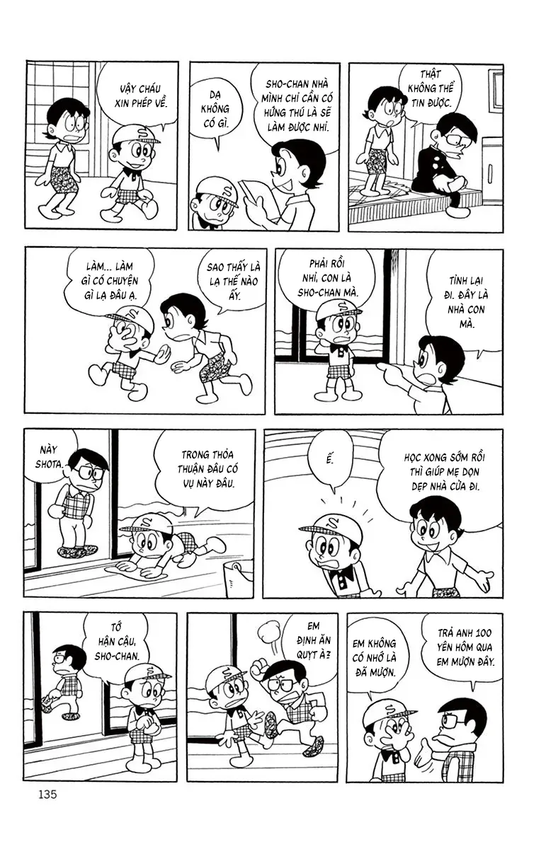 Con Ma Q-Taro Perfect Edition Chapter 51 - Trang 15