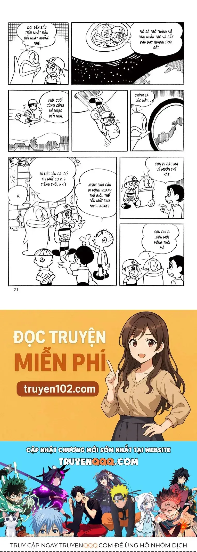 Con Ma Q-Taro Perfect Edition Chapter 59 - Trang 20
