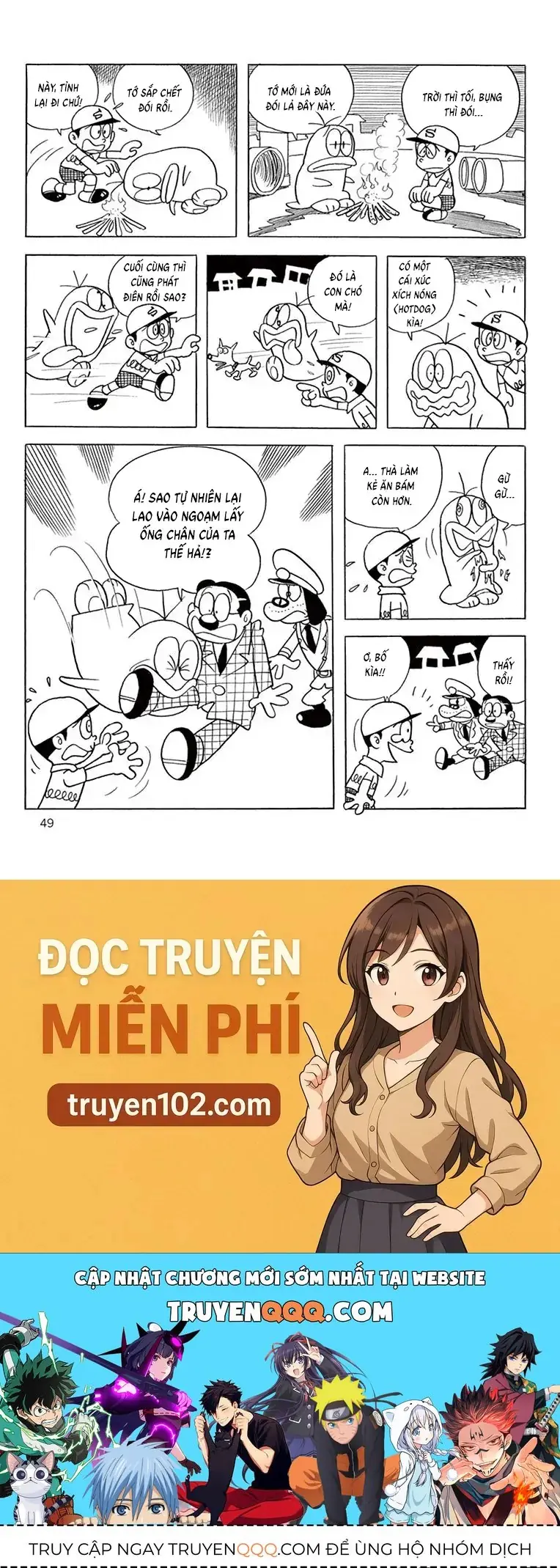 Con Ma Q-Taro Perfect Edition Chapter 61 - Trang 15