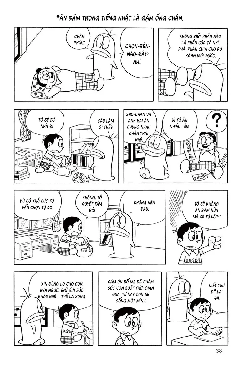 Con Ma Q-Taro Perfect Edition Chapter 61 - Trang 4