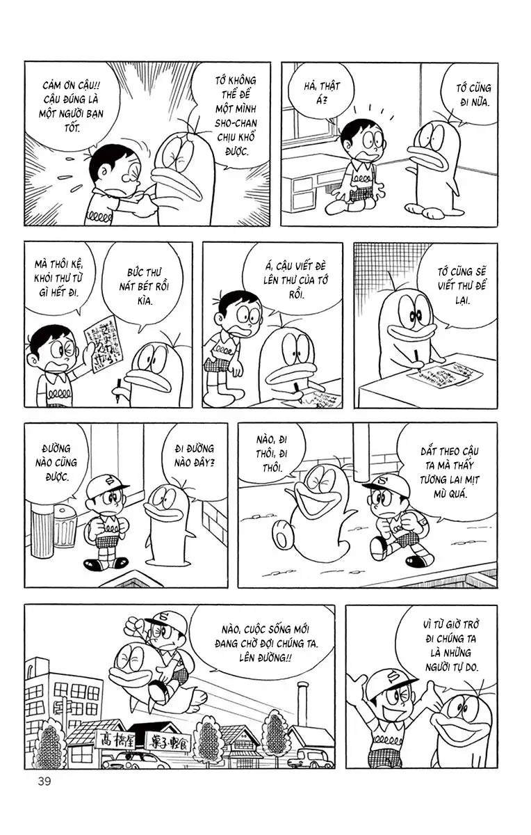 Con Ma Q-Taro Perfect Edition Chapter 61 - Trang 5