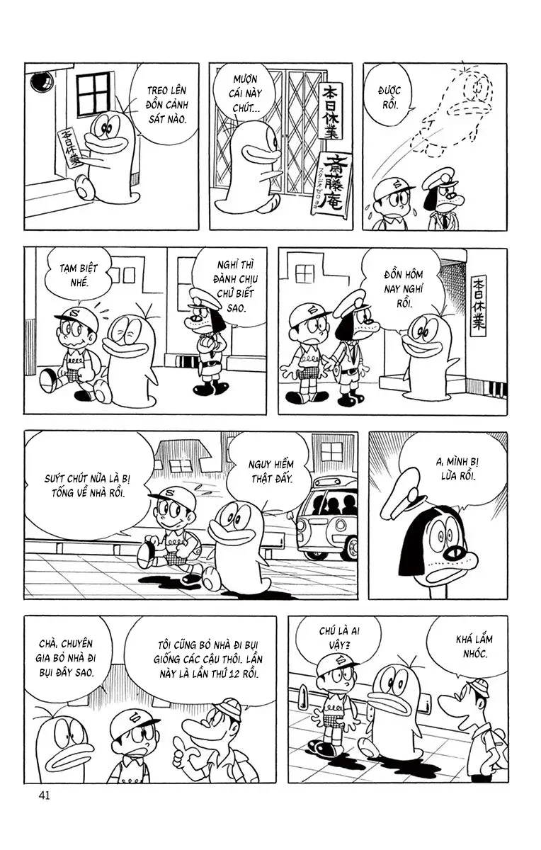 Con Ma Q-Taro Perfect Edition Chapter 61 - Trang 7
