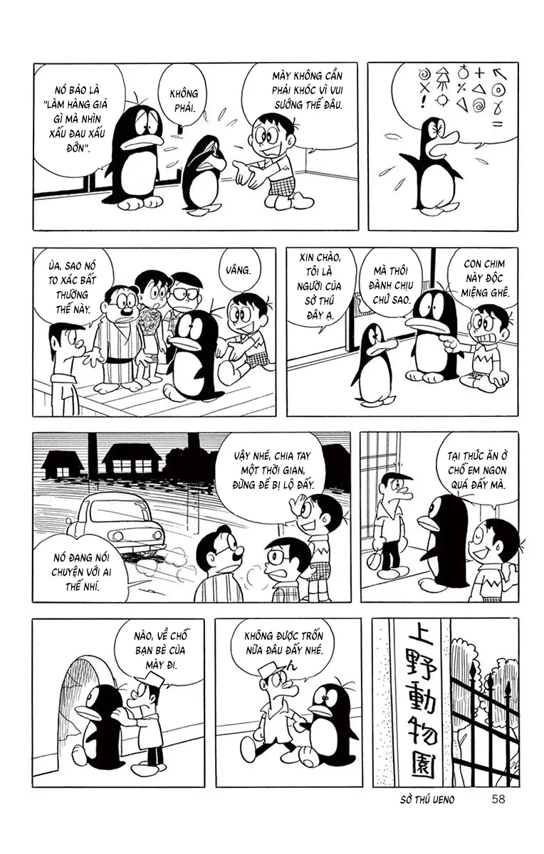 Con Ma Q-Taro Perfect Edition Chapter 62 - Trang 10