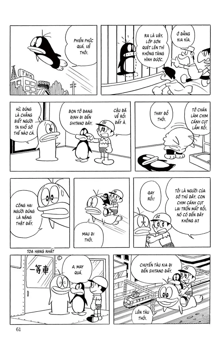 Con Ma Q-Taro Perfect Edition Chapter 62 - Trang 13