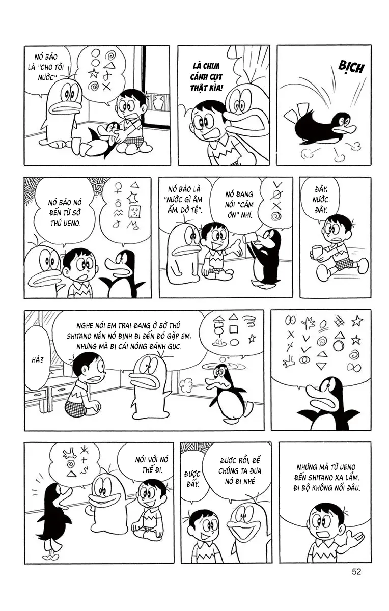 Con Ma Q-Taro Perfect Edition Chapter 62 - Trang 4