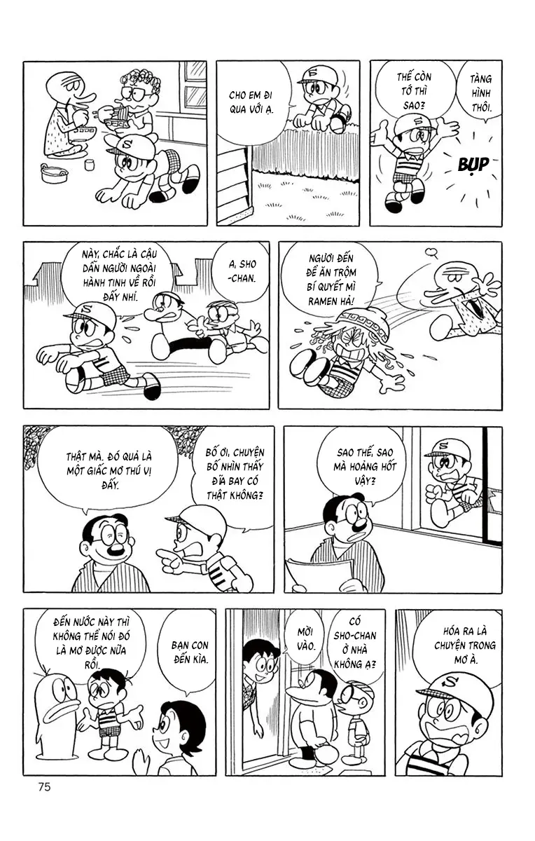 Con Ma Q-Taro Perfect Edition Chapter 63 - Trang 13