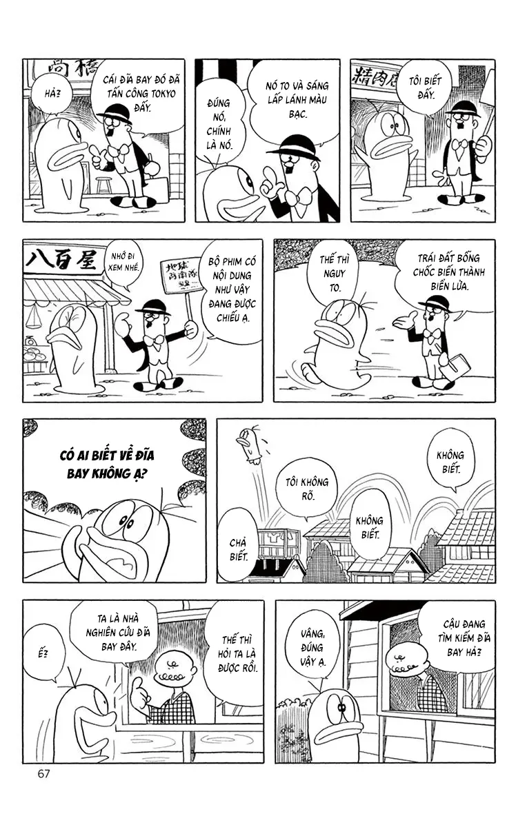 Con Ma Q-Taro Perfect Edition Chapter 63 - Trang 5