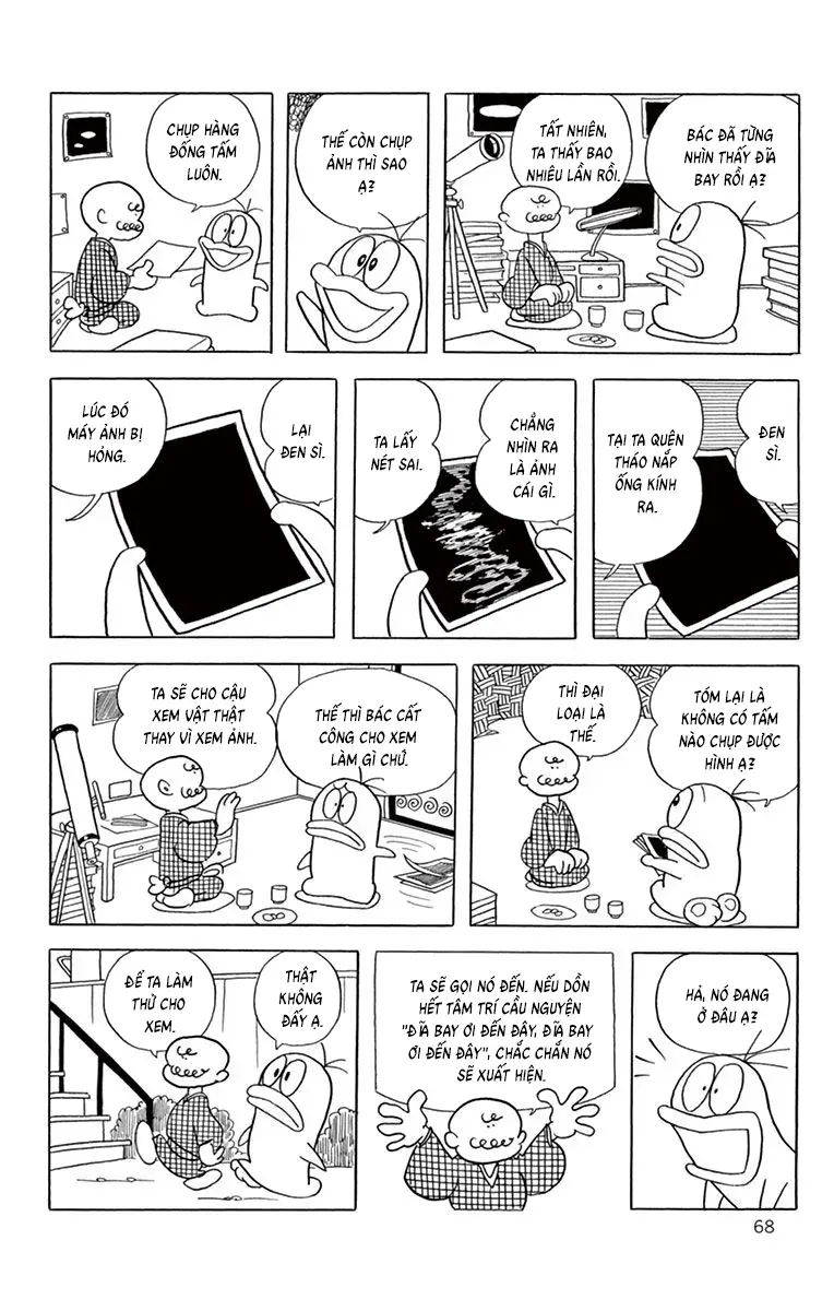 Con Ma Q-Taro Perfect Edition Chapter 63 - Trang 6