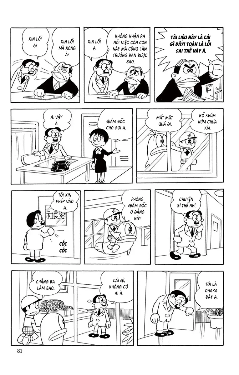 Con Ma Q-Taro Perfect Edition Chapter 64 - Trang 5