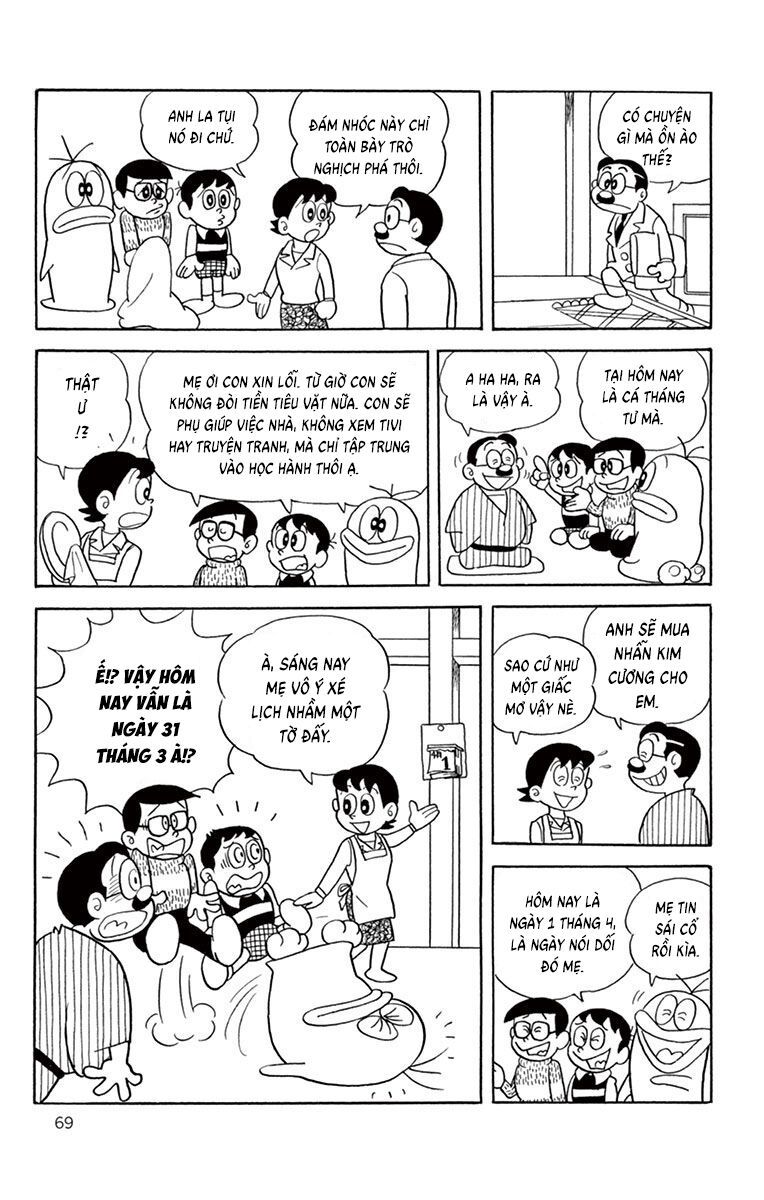 Con Ma Q-Taro Perfect Edition Chapter 7 - Trang 13