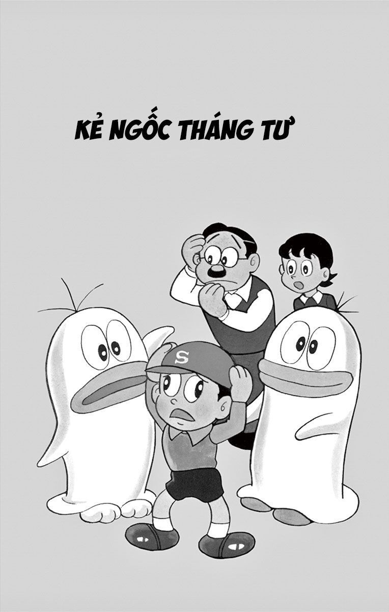Con Ma Q-Taro Perfect Edition Chapter 7 - Trang 4