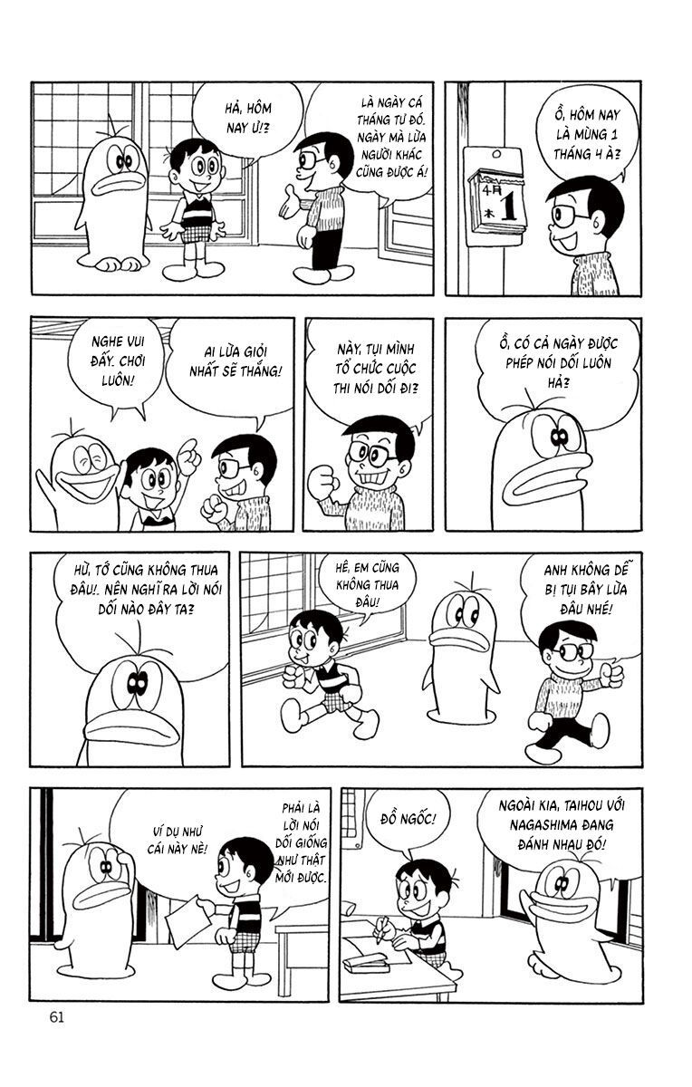 Con Ma Q-Taro Perfect Edition Chapter 7 - Trang 5