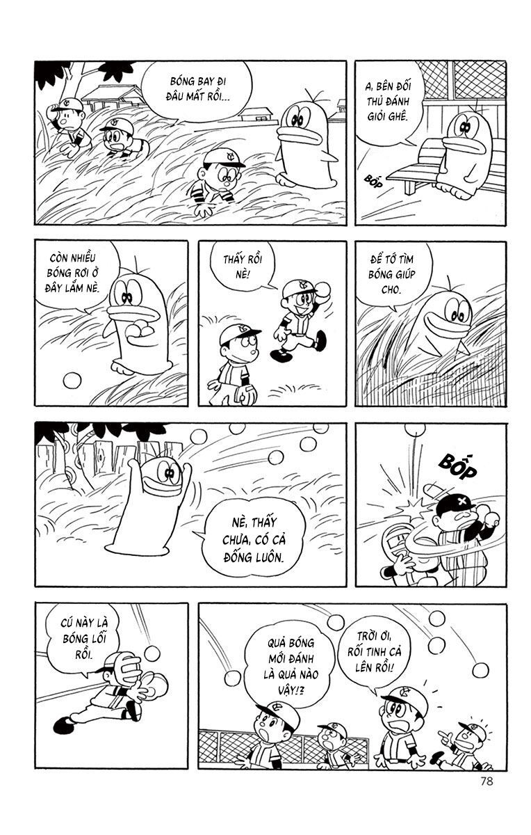 Con Ma Q-Taro Perfect Edition Chapter 8 - Trang 12