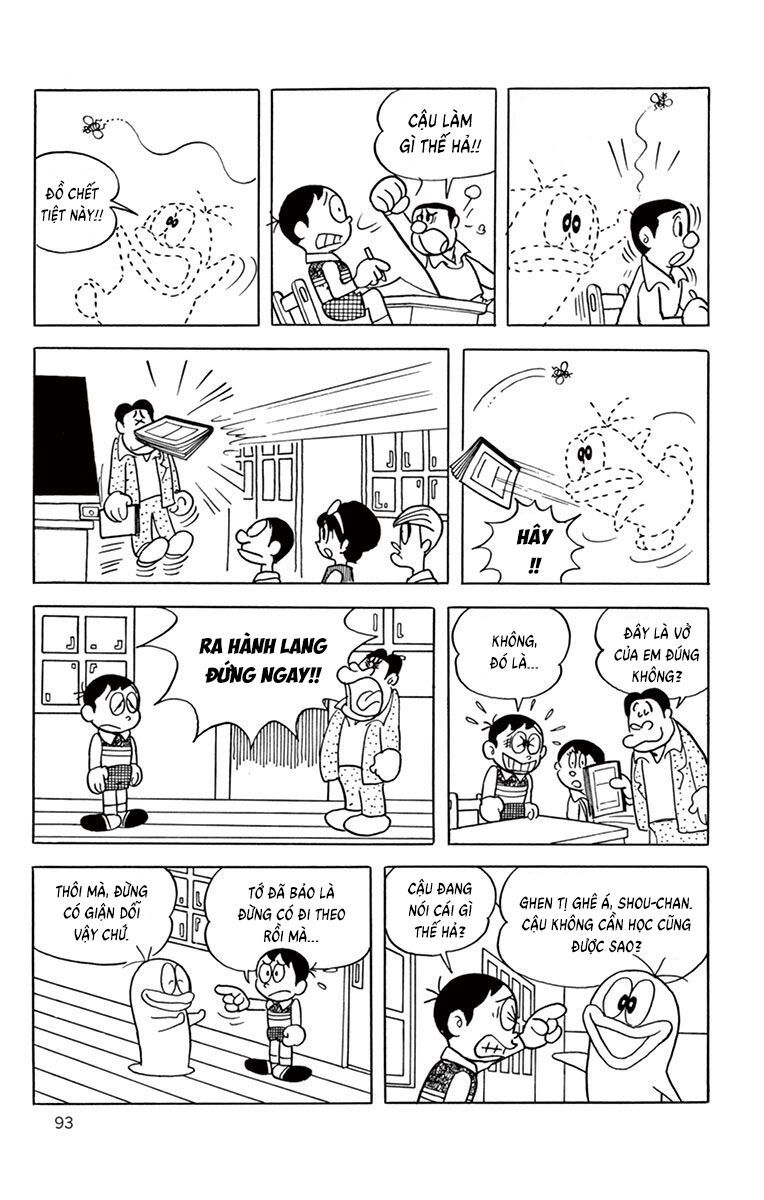 Con Ma Q-Taro Perfect Edition Chapter 9 - Trang 15