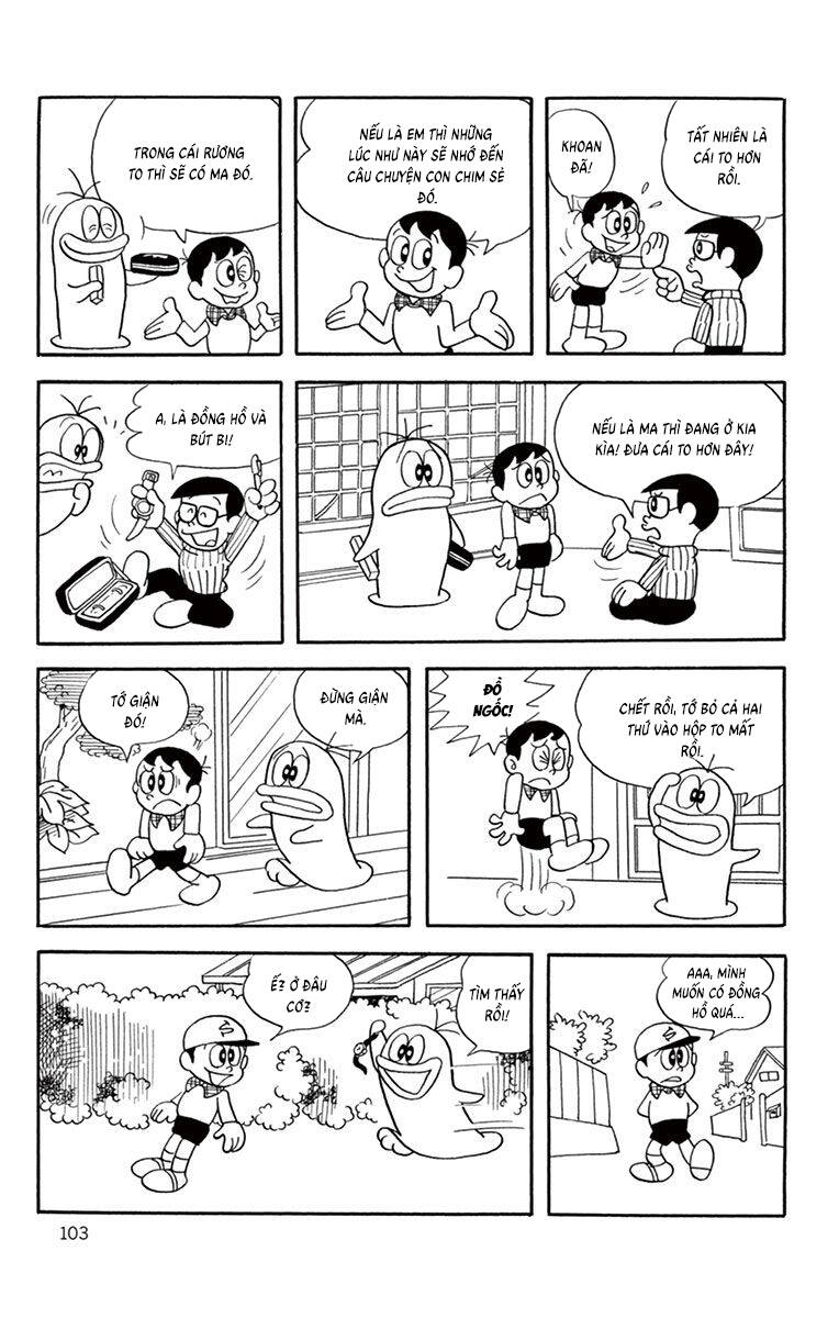 Con Ma Q-Taro The Best Edition Chapter 10 - Trang 12