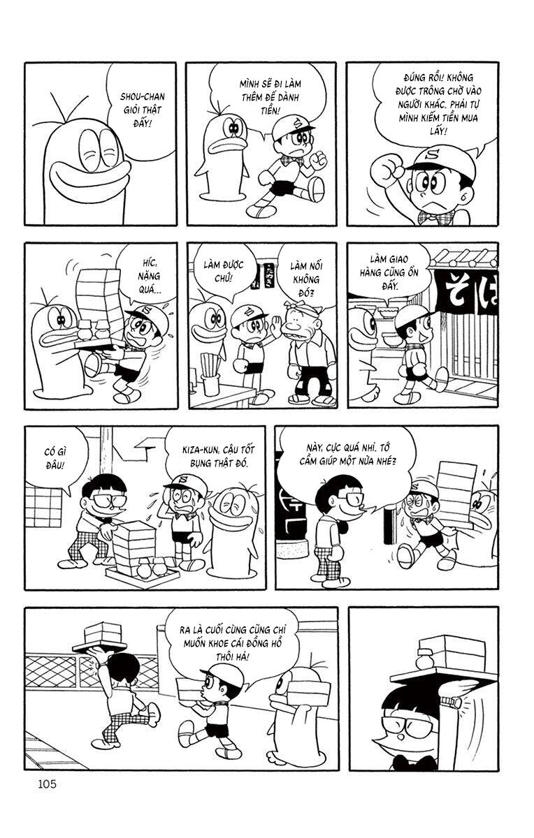 Con Ma Q-Taro The Best Edition Chapter 10 - Trang 14