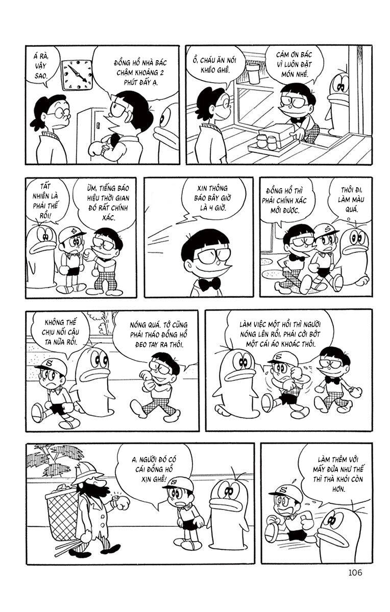 Con Ma Q-Taro The Best Edition Chapter 10 - Trang 15