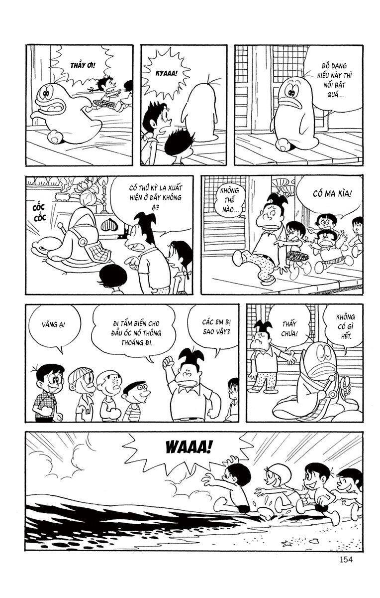 Con Ma Q-Taro The Best Edition Chapter 14 - Trang 12